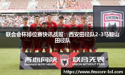 蜂鸟电竞官方正版网站